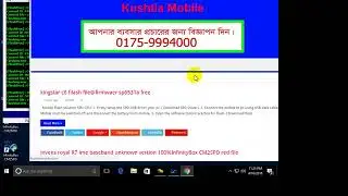hotwav venus r8 ime baseband unknown vertion 100%InfinityBox CM2SPD red file