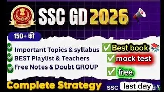 Free notes & SSC GD complete strategy for last 30 days zero se kre start ✅ #sscgd #studyadvice #cbt 