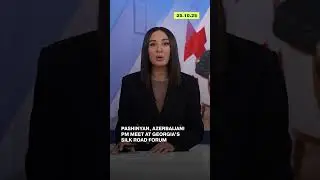 Pashinyan, Azerbaijani PM Meet at Georgia&rsquo;s Silk Road Forum | ReOpen Media English