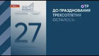 Заставка 