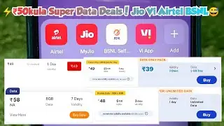 ⚡₹𝟱𝟬𝗸𝘂𝗹𝗮 𝗦𝘂𝗽𝗲𝗿 𝗗𝗮𝘁𝗮 𝗗𝗲𝗮𝗹𝘀! 𝗝𝗶𝗼 🔥 𝗩𝗶 🔥 𝗔𝗶𝗿𝘁𝗲𝗹 🔥 𝗕𝗦𝗡𝗟😅