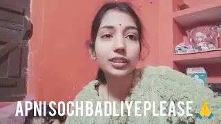 Logo ki soch kab badlegi 🥹||Maa baap ke liye beta beti dono barabar hote hai 