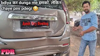 Wagonr | ap dent se ho preshan ? | pdr special | Amit Dry Denting  #drydenting 