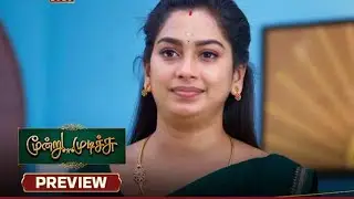 ✨️🤩🌸செட்டிநாடு காட்டன்/ காஞ்சி காட்டன் Chettinad Sarees Best Sarees 🥻