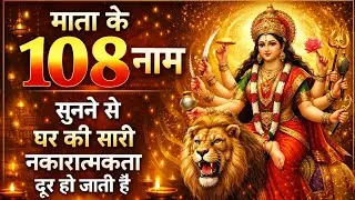 जय मां आदिशक्ति भवानी अष्टभुजा धारी आपकी सदा जय हो