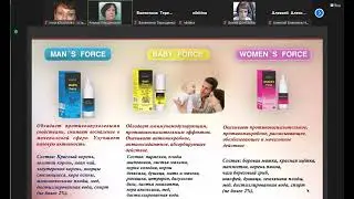 RMAZ FORCE ПРОДУКЦИЯ И МАРКЕТИНГ ПЛАН.