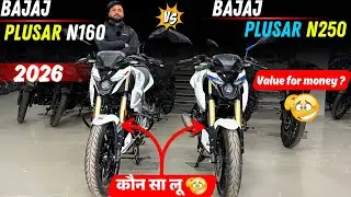 New Bajaj Plusar N250 Split Seat vs Plusar N160 Single Seat USD frok | Detailed Comparison