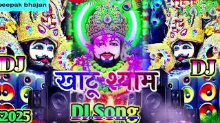 1️⃣ 🔱Khatu Shyam DJ Mix 2026 | Deepak Lodiwal | Trending Festival Remix