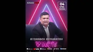Aydarbek Aymuratov - Waqit (PREMIERA)
