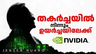 Google, Apple വമ്പന്മാരെ തകർത്ത് NVIDIA രാജാവായത്&nbsp;എങ്ങനെ?