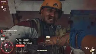 Far Cry 6 เบื่อโซฟาไปเผากระท่อมบ้างก็ได้