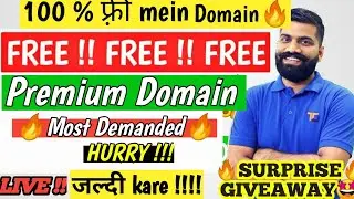 How To Get FREE Domain Name | GET PREMIUM Domain Name For Free 2021| free domain 2021 #freedomain