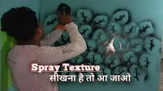 Spray wall texture ideas||spray se texture kaise banye||interior wall texture||