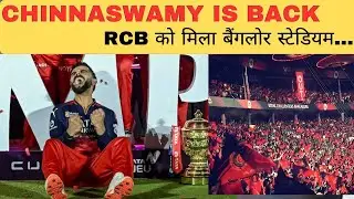 🔴IPL IS BACK AT CHINNASWAMY!  KSCA Gets Green Light from Karnataka Govt to Host IPL & International