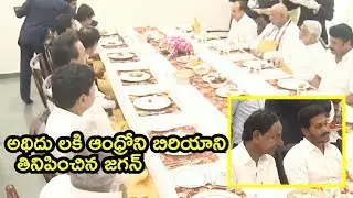 AP CM YS Jagan Arranges Lunch for Chief Guests Attended for CM oath Swearing Ceremony | YSRCP