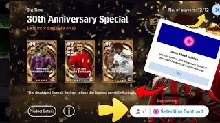 How To GET Selection Token Big Time Box In eFootball 2025 | Trick To Get Free Gift eFootball 2025