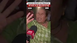 What did women say on the issue of 'women in Gujarat being able to work night shifts'?