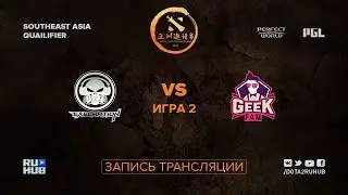 Execration vs Geek Fam, DAC SEA Qualifier, game 2 [Mortalles]