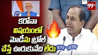 Telangana CM KCR Fires on CoronaVirus Social Media Trolling | #COVID19 | 99 TV Telugu