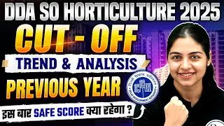 DDA SO Horticulture Vacancy 2025 | DDA SO Horticulture Previous Year Cut Off & Trend Analysis