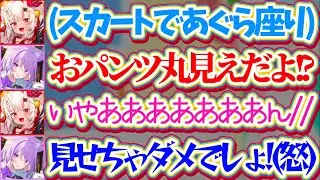 【オフコラボ】スカートであぐらをかいて座っていて『おパンツが丸見え』だったお嬢に、なぜかブチギレるおかゆんw【ホロライブ切り抜き/猫又おかゆ/百鬼あやめ】