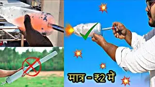 How to make calcium Carbide gun at home 💥| Make carbide gun in just ₹2💥🤯 | Carbide gun #diwali
