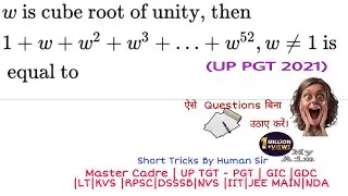 Trick| Cube Root of Unity| Complex Number| Complex Analysis Tricks | #TGTmath #mastercadre #shorts