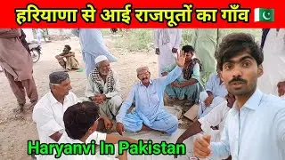 Rajput 90%Hindu City in Pakistan | Rajput City in Pakistan | Kailash Manjirana Vlogs 