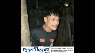 People of the area are in shock due to betel nut theft in Nidania area of ​​Ukhia! #Channel #Inani #Cox's Bazar
