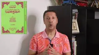 علوم الحديث: كتابة الحديث وضبطه والتصنيف فيه