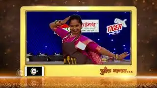 Reality Show | Zee Marathi |Maharashtrachi Kitchen Queen| Cooking show | Dance talent