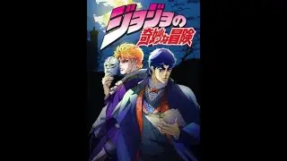 JoJo's Bizarre Adventure Part 1: Phantom Blood