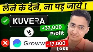 Kuvera vs Groww : Which is Safer for Investment | Groww Account Opening ?