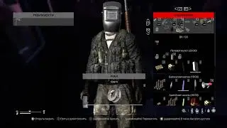Русский частный сервер DayZ PS4 1.04