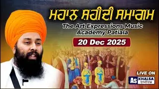 Baba Gulab Singh Ji  | Day 4 Gurmat Samagam