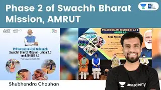 Phase 2 of Swachh Bharat Mission Urban | AMRUT for Clean Water Facility #CurrentAffairs