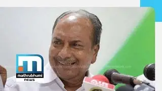Govt Misled Nation On Rafale Deal: Congress| Mathrubhumi News