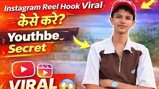0 Views Se 10K+ Views 😲 Reel Viral Formula// 99% Creators Ye Galti Karte Hai ❌