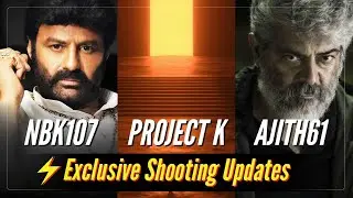 NBK 107 , Project K , Ajith61 Shooting Updates | Balakrishna, Prabhas, Ajith Kumar | Speed Tollywood