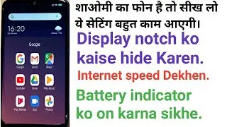 Hide notch,Show internet speed and battery indicator on redmi note 7 pro|Xiaomi hidden settings.