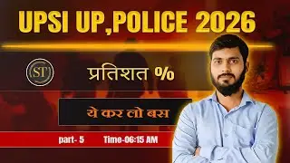 UP Police 2026 Maths PERCENTAGE & प्रतिशत यह कर लो बस इससे Best तरीका कहीं नहीं पढ़ा होगा Satyam sir