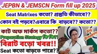 💥📌JEPBN & JEMSCN  Form fill up Process 2025 💥 Seat matrixes & Cut off marks 2025💥 Cut off 2025📌💥