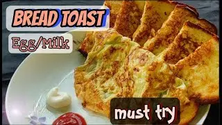 Egg Milk Bread Omelette Toast Recipe | Egg Milk Bread Toast Recipe | Quick Breakfast | Snacks