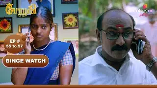 Perazhagi S1 | பேரழகி எஸ்1 | Episode 55 to 57 | Colors Tamil