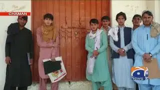 Balochistan Matric Exam Updates | 9th April 2021