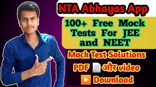 NTA Abhyas App Login Problem Solved✅ || Mock Tests Video Solutions || IIT JEE || NEET