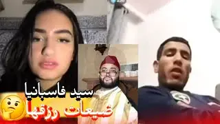 زواج مع الفقيه أطرف المواقف 💍 .Funny moments in Morocco 2026