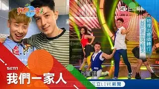 巴台混血藝人舞陽