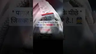 #motivation video #study time #mission daroga #bihar daroga🥰🥰📖📖...?