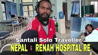 Pera orah khon Hospital te ||Santali vlog ||#santali #travel #vlog @Bishalmurmutraveller2 